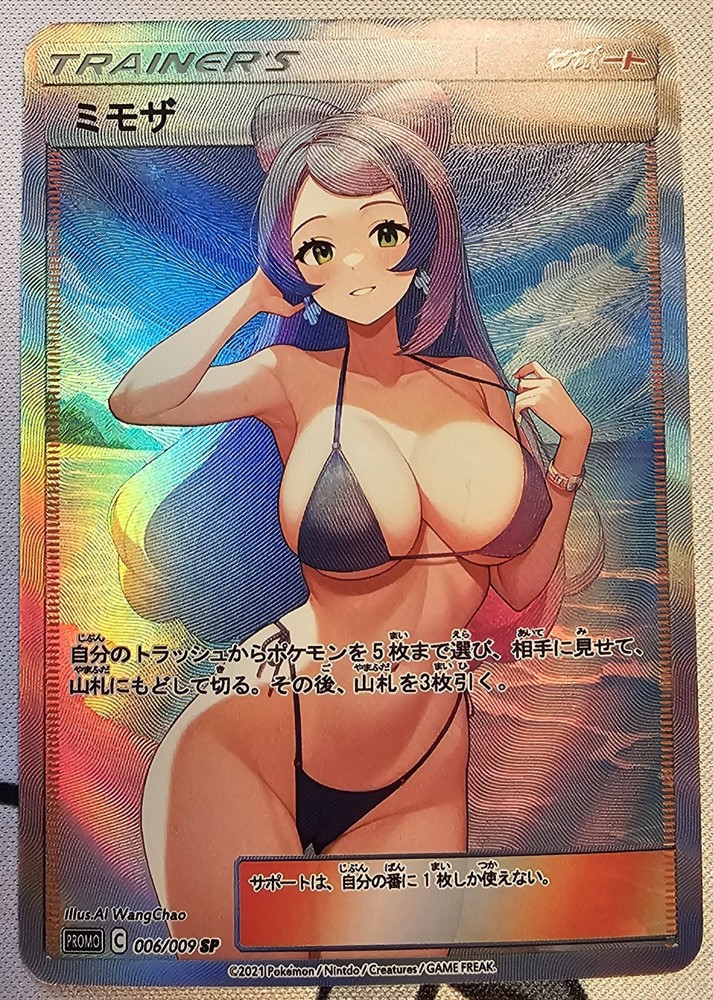 Miriam Pokémon Sexy Anime Bikini Waifu Trainer Art Card