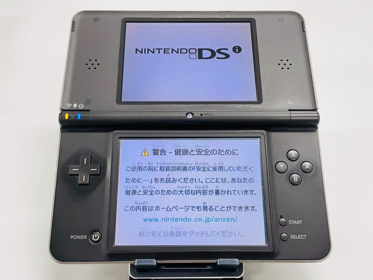 Nintendo DSi LL dark brown touch pen, AC adapter, manual, box