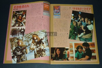 LEA THOMPSON / MICHAEL J. FOX 1980s JPN Picture Booklet Magazine