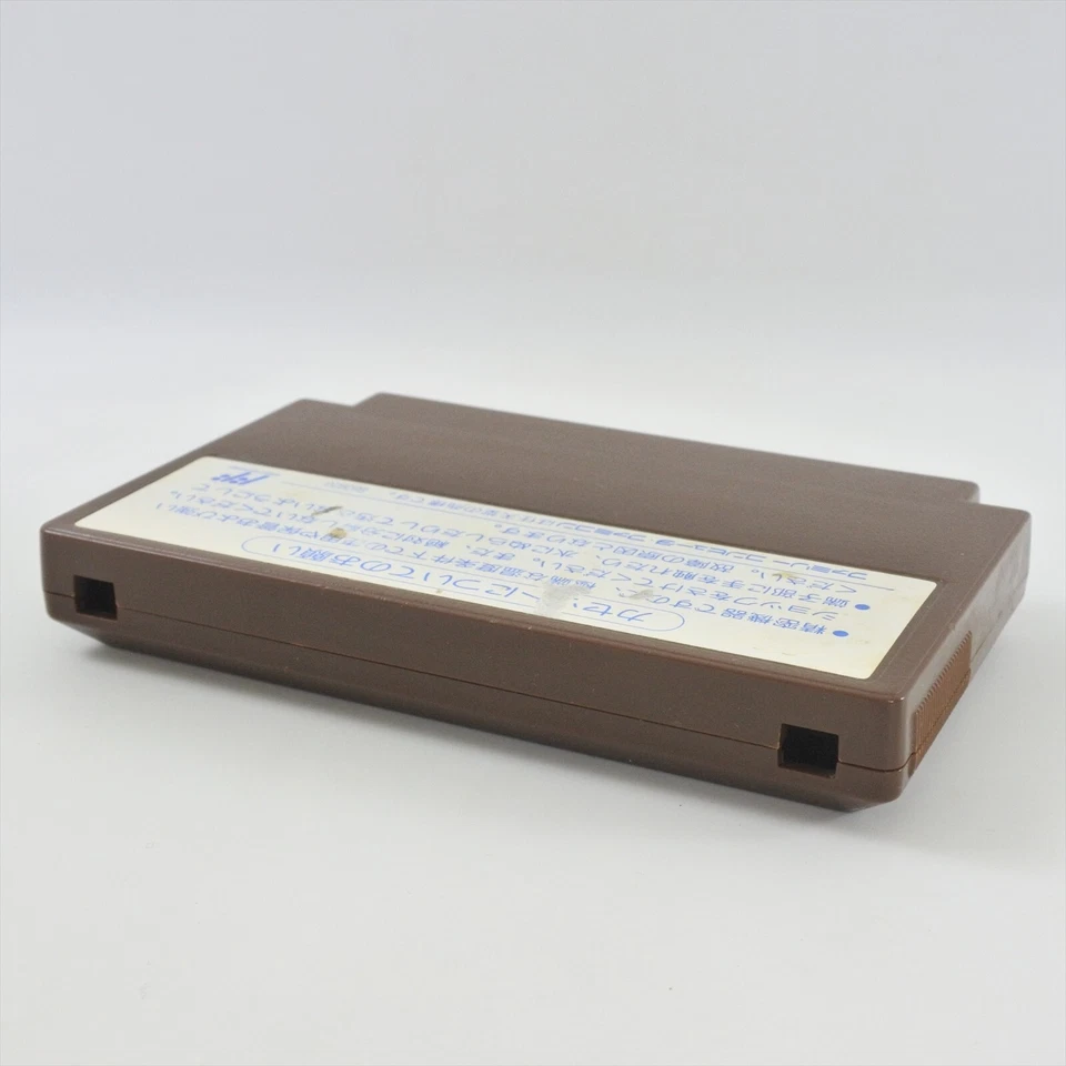 Famicom KYORO CHAN LAND Kyorochan Cartridge Only Nintendo 7373 fc - Image 4 of 4