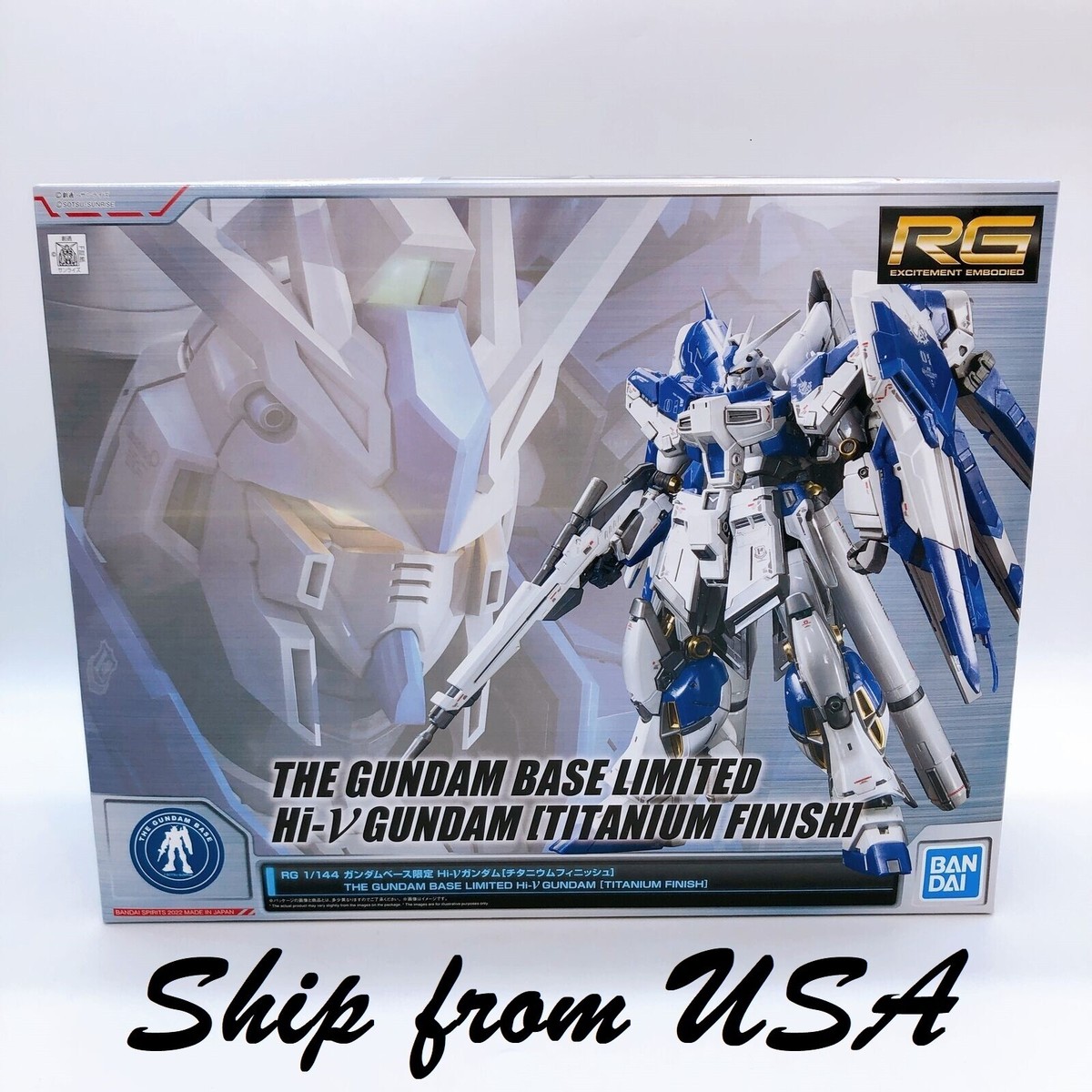 RG 1/144 νガンダム チタニウムフィニッシュ&SIDE-F限定セット