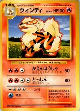 Arcanine NO. 059 Uncommon Base Set Pokemon Japanese Lightly Played
