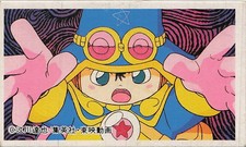 Magical Taluluto Anime Menko Card Vintage Japanese Tatsuya Egawa Toei Shueisha