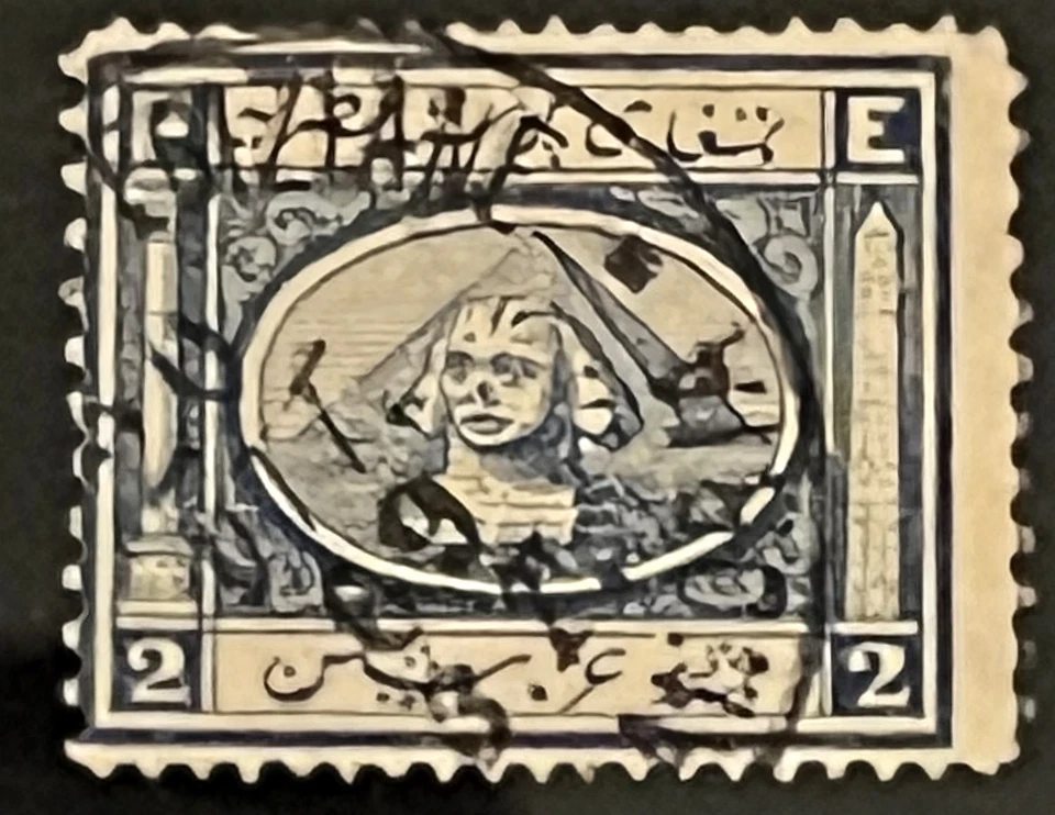 埃及邮票 - 1867 年批量 K-2 Piasters - 埃及发行第二套 - SCOTT 12 — 第 2/4 张图片