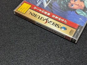 Mobile Suit Z Gundam Sega Saturn Software 139973