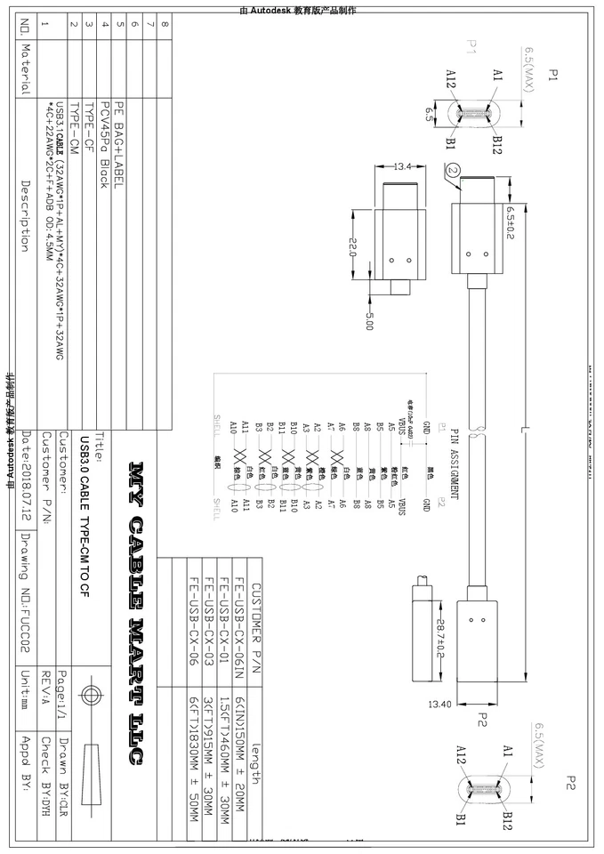 3Ft USB 3.2 Gen 2 Type-C Male to Female EXTENSION Cable  10 Gbps Black - Image 3 of 3