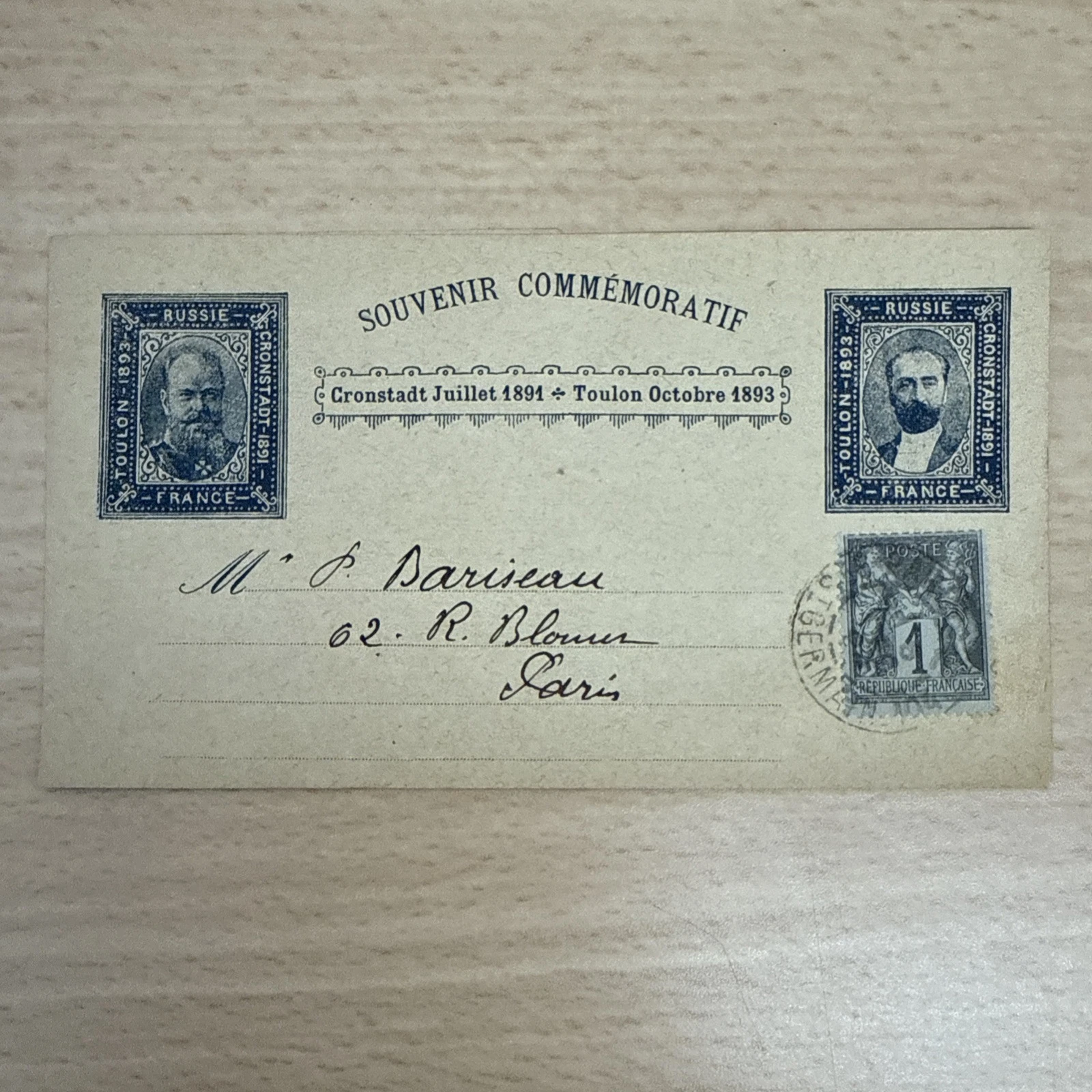 Tsar Amiral Avelan Toulon Octobre 1893 Timbre Carte Postale Russie