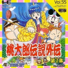 ebay® Auktion 305633575617 | PC Engine / TurboGrafX 16 - Momotarou Densetsu Gaiden 1: Dai 1 Shuu JAP HuCard Thumbnail of ebay® auction 305633575617 | PC Engine / TurboGrafX 16 - Momotarou Densetsu Gaiden 1: Dai 1 Shuu JAP HuCard