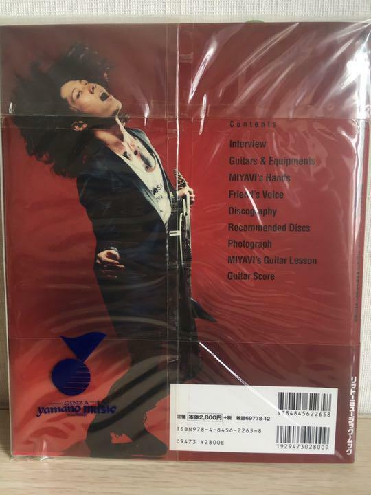 MIYAVI Slap The Beat. ミヤビ スラップザビート ギター・マガジン MIYAVI ~Slap The Beat.~ (DVD付) (リットー