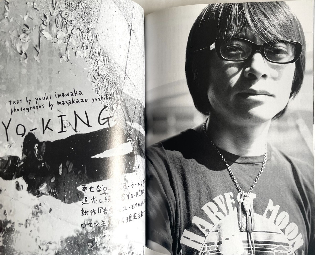 ASIAN KUNG-FU GENERATION SHEENA RINGO TOKYO JIHEN ROCKIN'ON