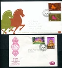 1974/78 Hong Kong QEII Year of the Tiger & Horse sets stamps on 2 x FDCs
