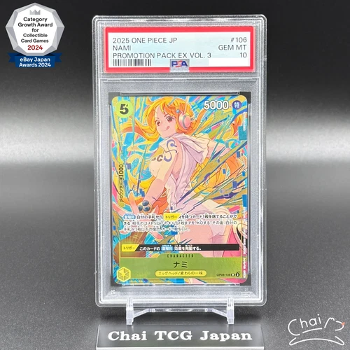 PSA10 Nami SR OP08-106 Promo Parallel Promotion Pack Ex Vol. 3 Japanese