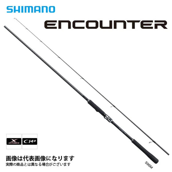 S8865) SHIMANO ENCOUNTER S100MH for Saltwater Shoe Cast