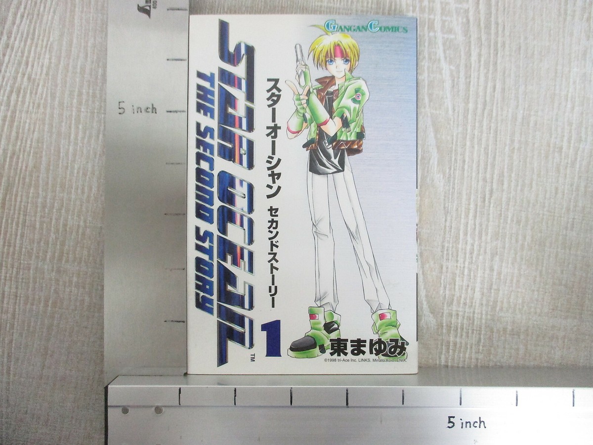 STAR OCEAN Second Story Manga Comic Complete Set 1-7 MAYUMI AZUMA