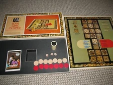 Vintage 1977 Selchow & Righter UR - Royal Game of Summer Board Game Very Nice