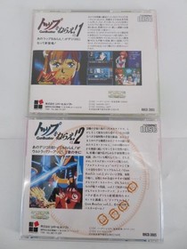 COMPLETE - GunBuster Vol. 1 + Vol. 2 - Super CD ROM PC Engine Turbo CIB - TESTED