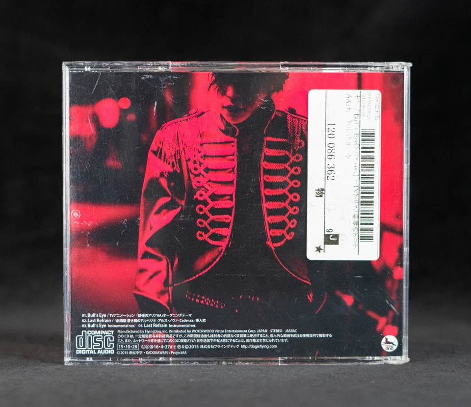 nano Bull's Eye Anime Ver. Hidan no Aria the Scarlet Ammo AA CD VTCL-35216 - Image 2 of 4