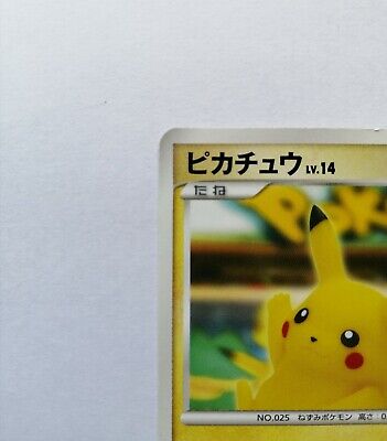 Pokemon Card Pikachu 099/DP-P Pokemon Center 10th Pokemon Card Pikachu 099/DP-P Pokemon Center 10th