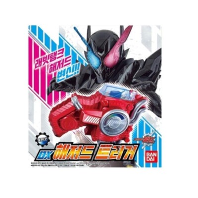 Kamen Rider Masked Build DX Hazard Trigger BANDAI