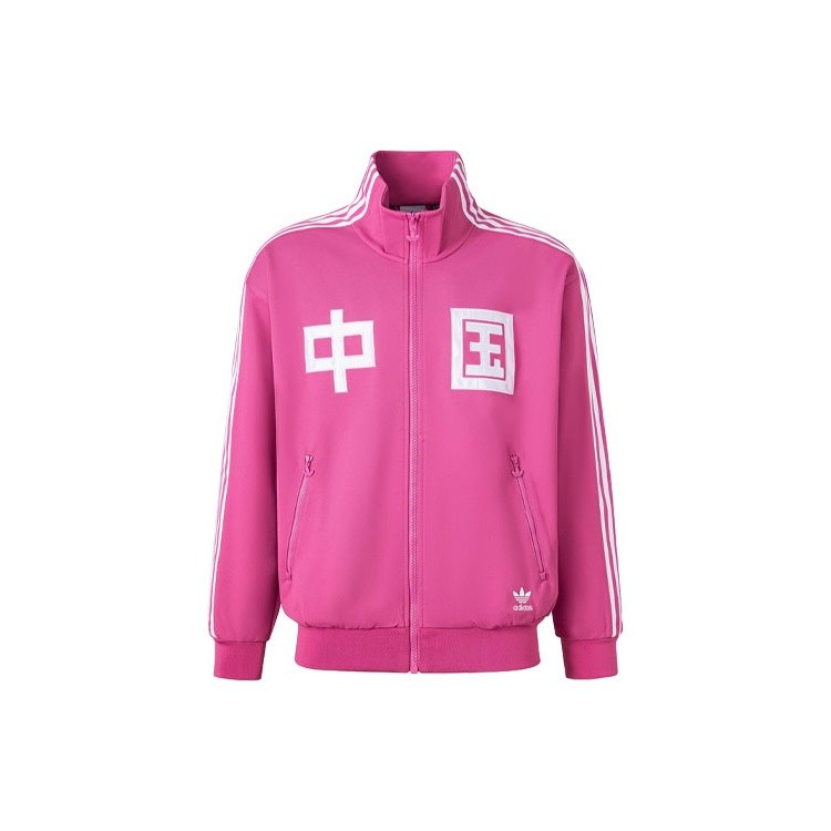 Originals Track Top With Text Print Color Block Stand Collar Long Sleeve Jacket