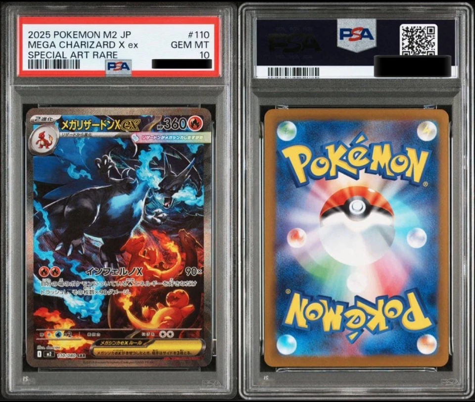 PSA 10 Mega Charizard X ex SAR 110/080 Inferno X M2 Pokemon Card Japanese - Image 3 of 3
