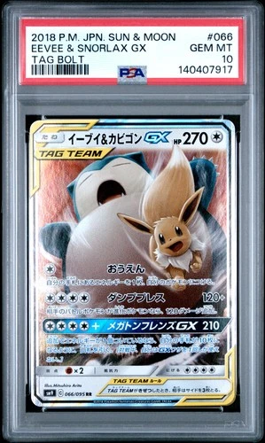 2018 POKEMON JAPANESE SUN & MOON TAG BOLT #066 EEVEE & SNORLAX GX PSA 10