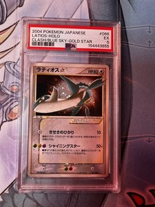 Latios Gold Star Japanese for sale | eBay