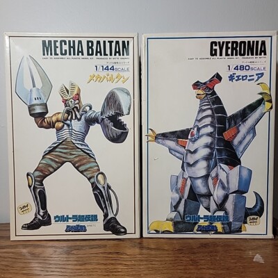 MECHA BALTAN VS GYERONIA 2 Vintage ULTRAMAN Model Kits By NITTO  