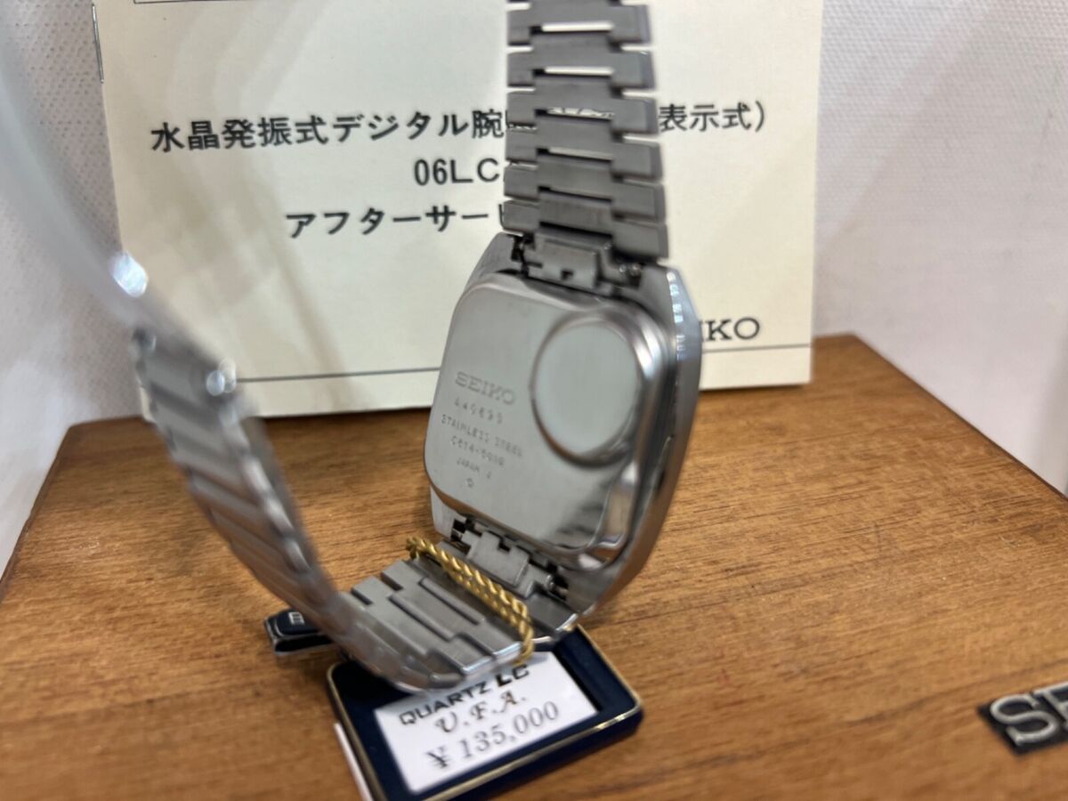 Seiko Men's Watch - 0614-5010 for sale online | eBay Seiko Men's Watch - 0614-5010 for sale online | eBay