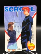 #23 Haruko Akagi SLAM DUNK AMADA Collectible Card Game JAPAN vintage A975