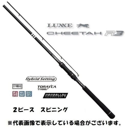 Gamakatsu Luxxe Cheetah R3 106MH Seabass Spinning rod From Stylish anglers Japan