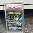 PSA 10 Rayquaza GX #100 Pokemon Tag Team All Stars