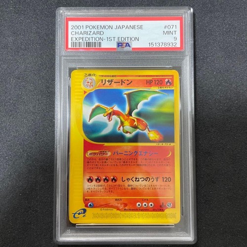 PSA 9 Charizard 071/128 e-Card Base Expansion Pack 2001 Japanese Pokemon Card