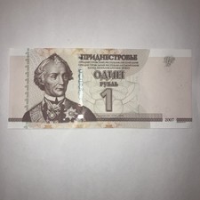 Transnistria 1 Ruble 2007 Uncirculated Bank Note