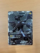 Zekrom 055/053 Bw1: White Collection for sale | eBay