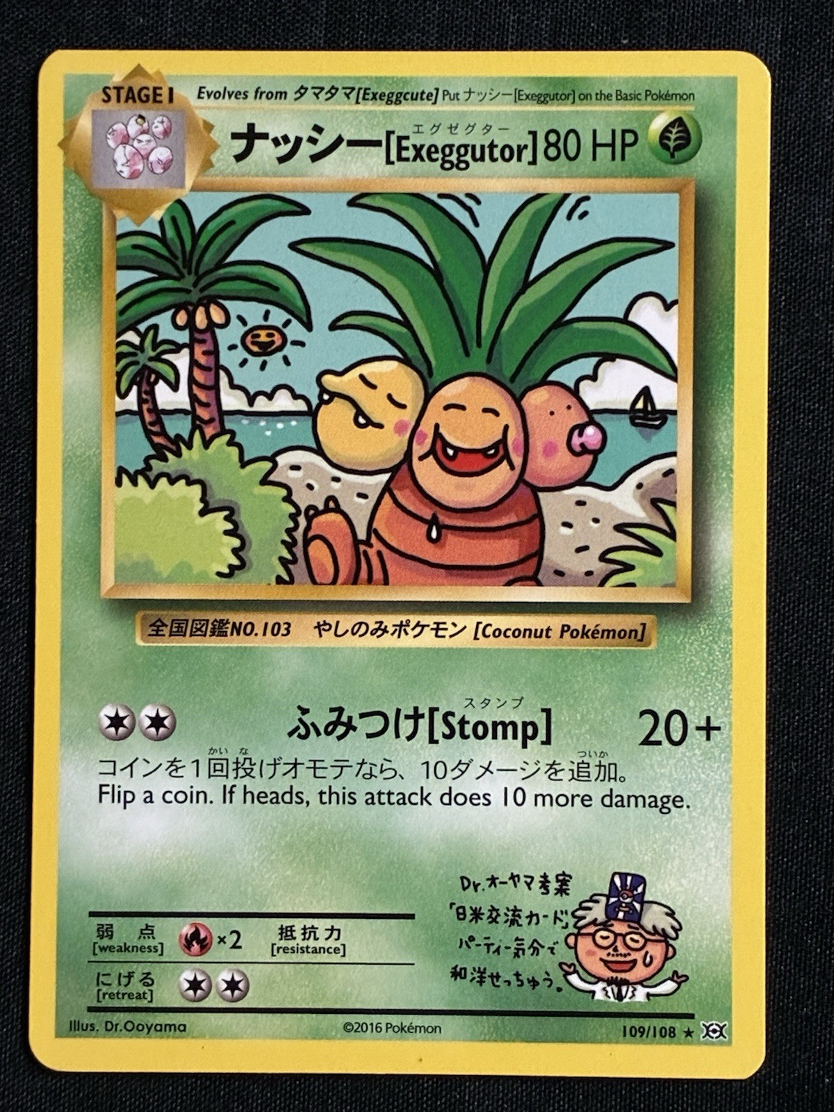 Pokemon TCG XY Evolutions Ooyama’s Exeggutor 109/108 Secret Rare MINT