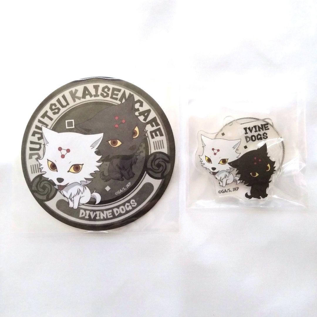 Juego de llavero y posavasos de acrílico Jujutsu Kaisen Café CAJA Tamainu