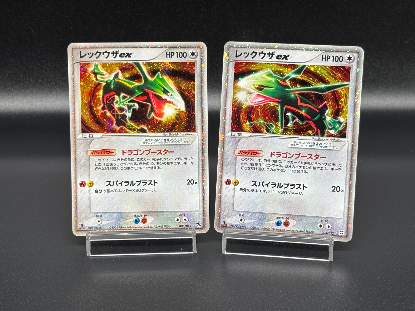 (LP) Rayquaza ex 2set 003/012 005/015 2004 2005 Japanese Pokemon Card