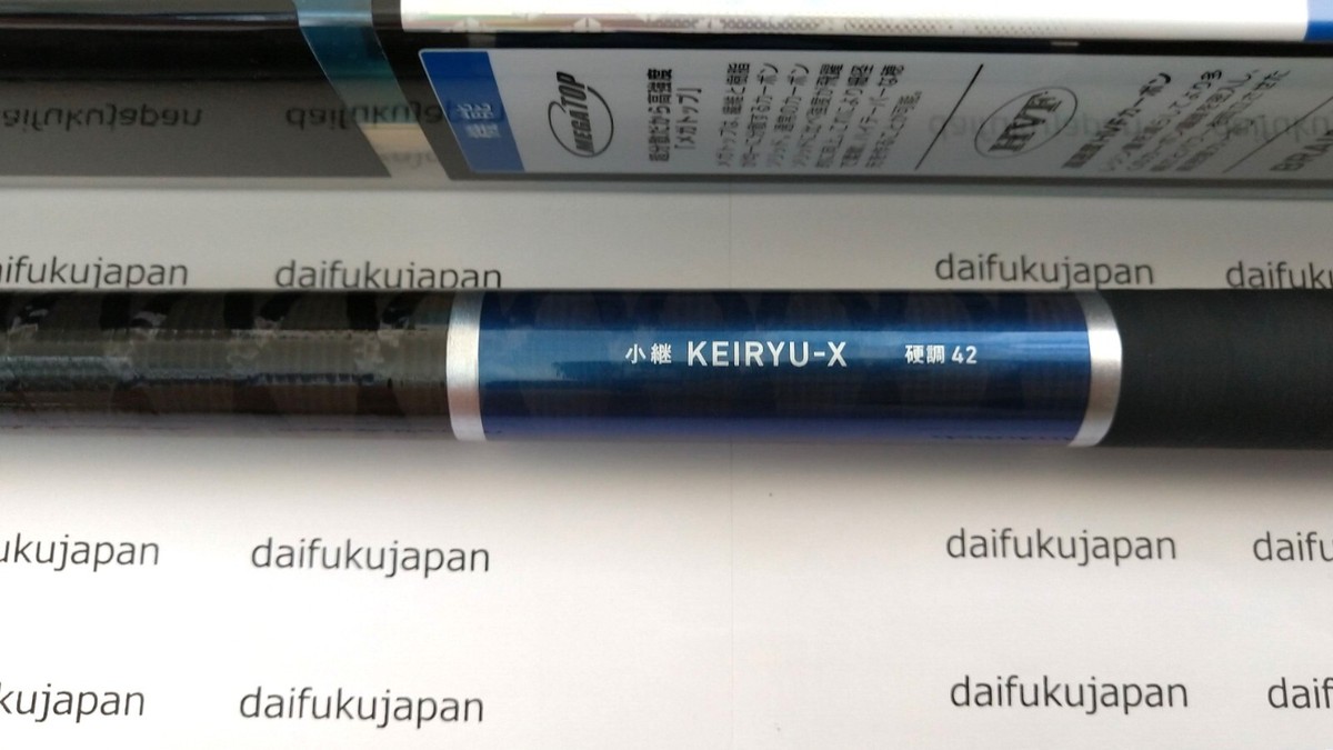 Daiwa Keiryu-X Koucho 42 Telescopic Rod Fishing Pole Canne TENKARA