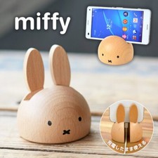 Miffy Wooden Smartphone Stand Natural Wood Brown Original Box Nichigan Japan New