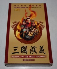 Romance Of The Three Kingdoms 84 Episode 42 DVD complete Set rare Taiwan