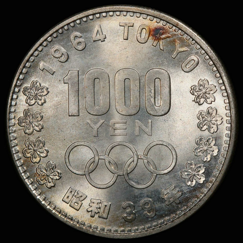 PCGS MS66+ 1964 Japan Showa year 39 AR 1000 yen, ex Joe Sedillot Collection - Image 4 of 4