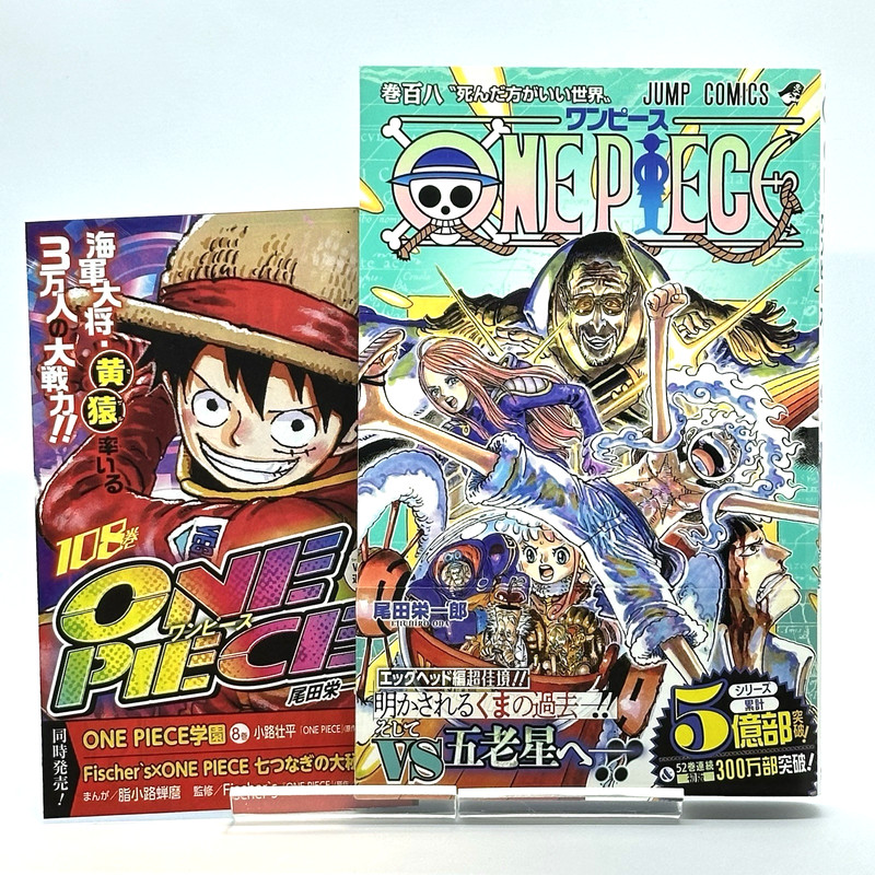 1st Print ONE PIECE Vol.108 with OBI & Booklet - Japanese Rare Manga Comic
