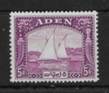 ADEN SG11 1937 5r DEEP PURPLE MTD MINT