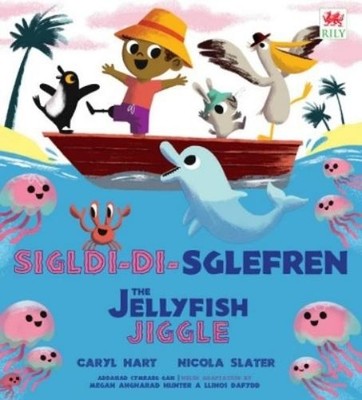 Caryl Hart Sigl-di-Sglefren / The Jellyfish Jiggle (Taschenbuch) (US IMPORT)