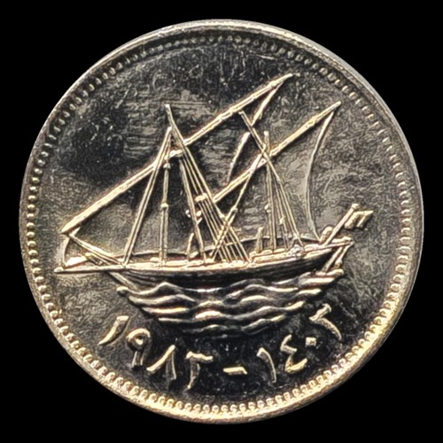 🇰🇼 Kuwait 10-Coin Lot • 1–100 Fils • 1961–2006 • Gulf Currency  - Picture 4 of 11