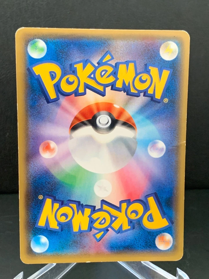 Team Rocket's Mimikyu GX 010/026 SMD Pokemon Card TCG 2017 Nintendo TCG Japan - Image 2 of 4