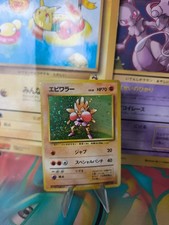 Pokemon Card Card Nockchan Hitmonchan Expansion Base Set Holo Wotc japanese VG