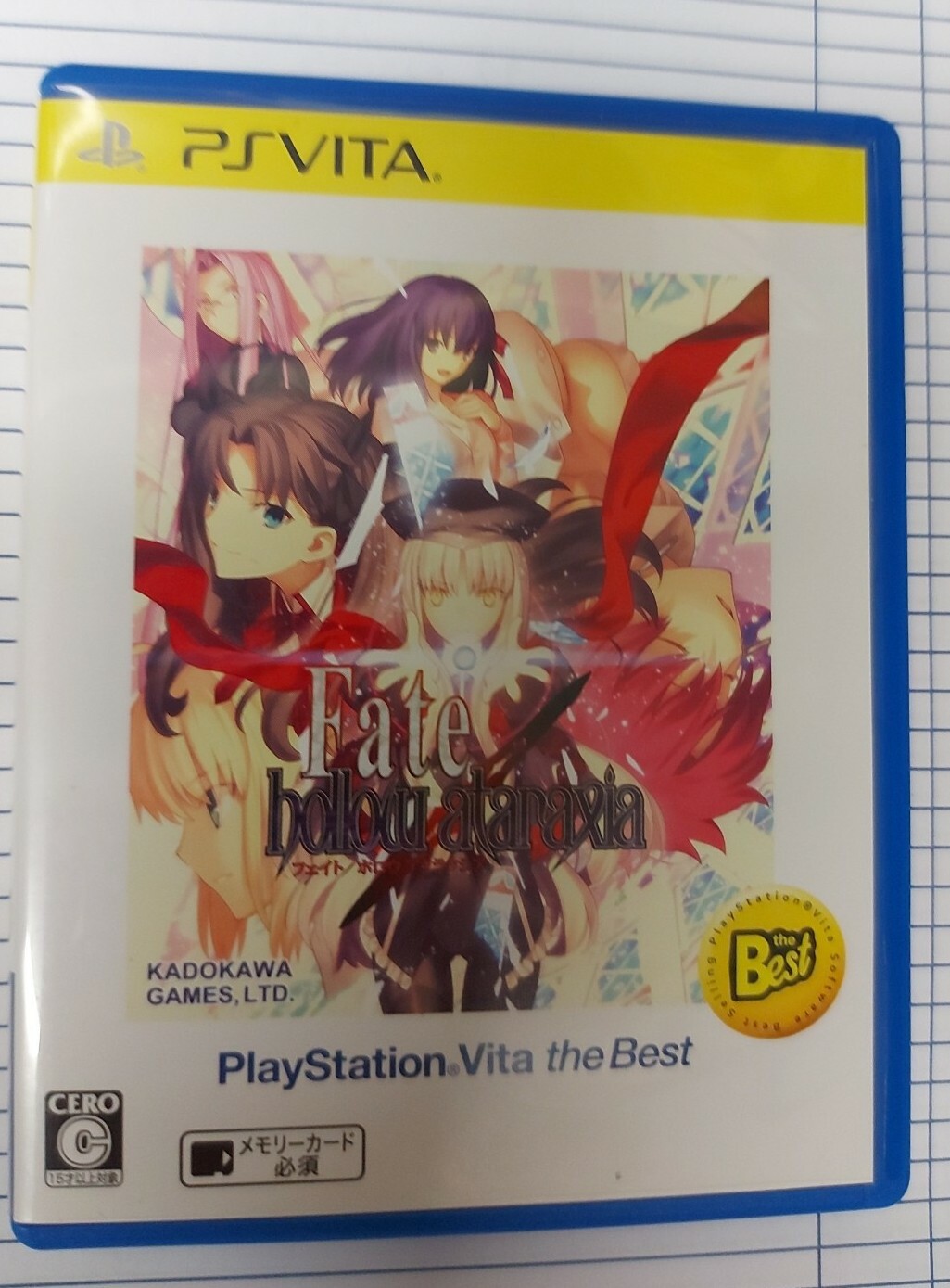 PS Vita Fate/hollow ataraxia the Best Japan PSV