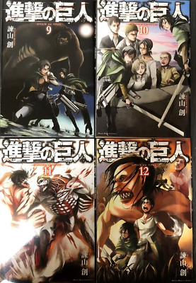 Attack on Titan Shingeki no Kyojin Vol 1-34 Full Set Japan Manga Comic [NEW]